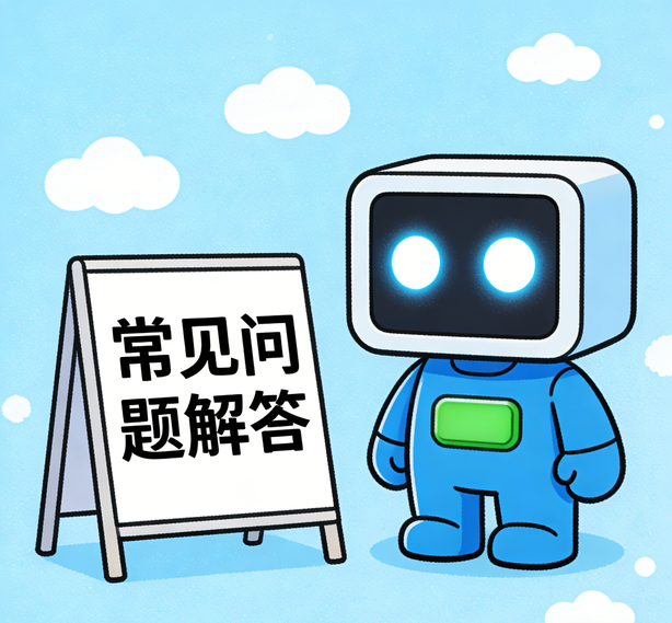 深圳摩臣2娱乐常见问题